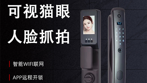 想擁有同款極簡(jiǎn)高配生活？壹鎖當(dāng)家智能鎖幫你實(shí)現(xiàn)
